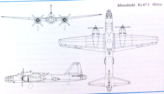 bombardier japonais